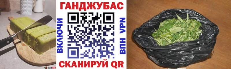 закладка  Полесск  Cannafood марихуана 