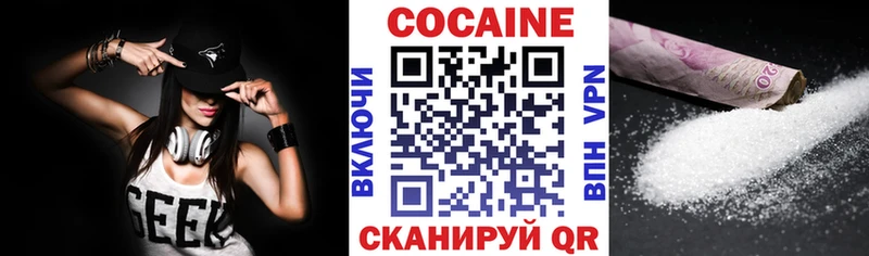 omg ссылка  Полесск  Кокаин FishScale  наркошоп 