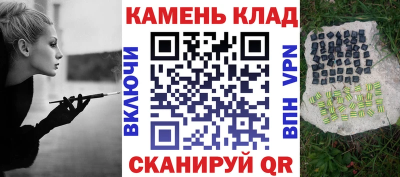 ГАШ 40% ТГК Полесск