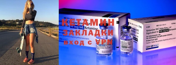 кокаин VHQ Белокуриха