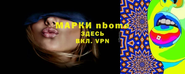 стаф Белоозёрский