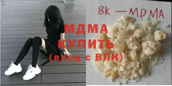 кокаин VHQ Белокуриха