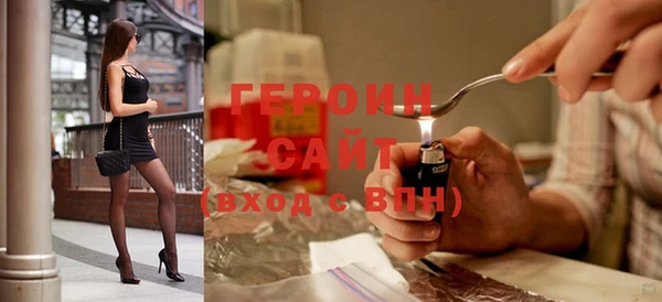 кокаин VHQ Белокуриха