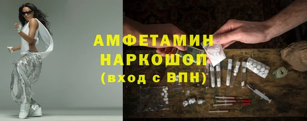 кокаин VHQ Белокуриха