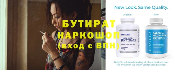 кокаин VHQ Белокуриха