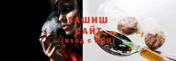 кокаин VHQ Белокуриха