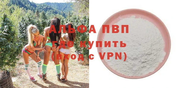 кокаин VHQ Белокуриха