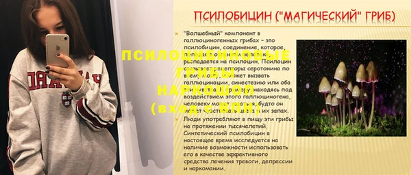 mix Беломорск