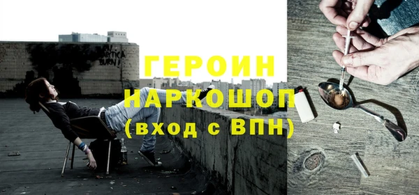 стаф Белоозёрский