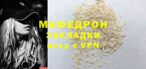 стаф Белоозёрский