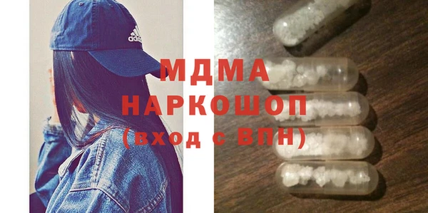 стаф Белоозёрский