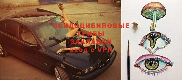 mix Беломорск