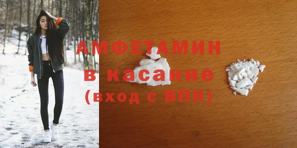 стаф Белоозёрский