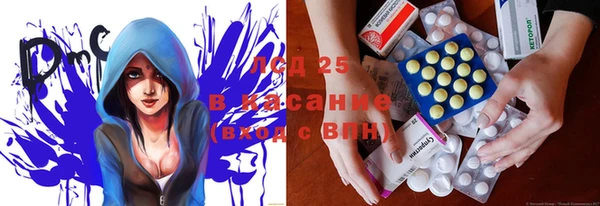 кокаин VHQ Белокуриха