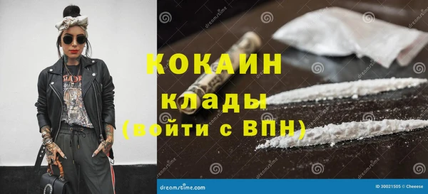 mix Беломорск