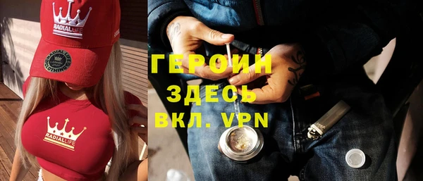 кокаин VHQ Белокуриха