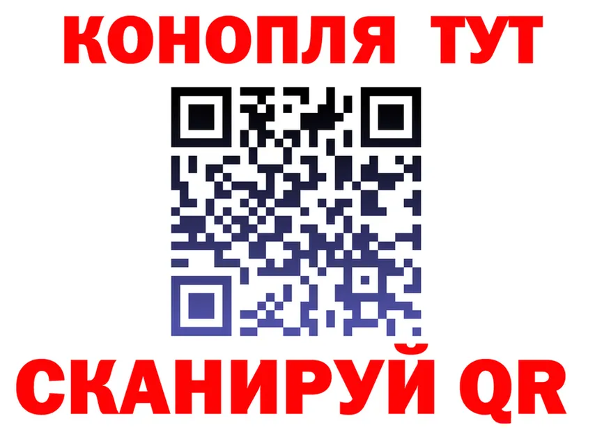 МАРИХУАНА индика зеркало это кракен Полесск