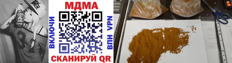 MDMA Molly  Полесск 