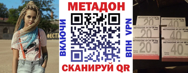 гидра ссылки  Полесск  МЕТАДОН VHQ 