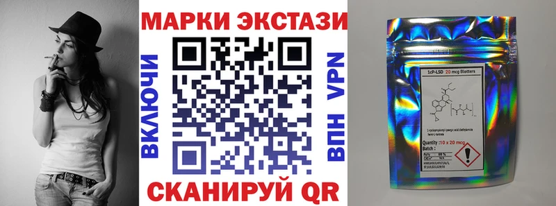 Марки 25I-NBOMe 1,8мг  сайты даркнета наркотические препараты  Полесск  где найти  