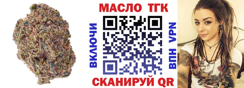 где найти   Полесск  ТГК жижа 